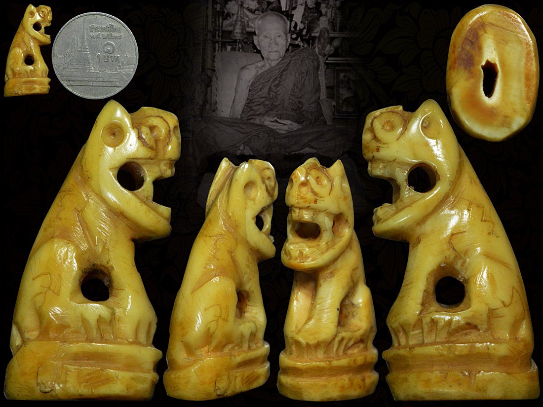 เสืออาคมมหาอำนาจอันดับ1แห่งแผ่นดินล้านนา