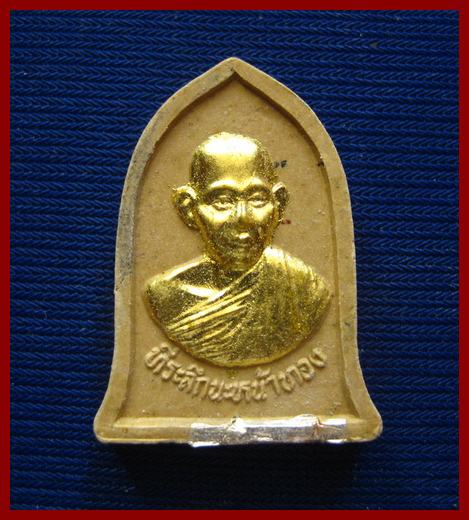 นะหน้าทอง ตะกรุดเงิน ปี 36 ลพ.เกษม เขมโก ซองเดิม  9