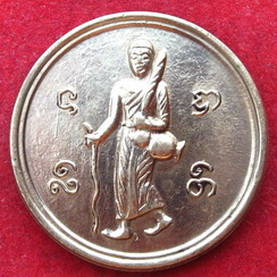 เหรียญ ขวัญถุง พระสิวลี หลวงพ่อ เกษม เขมโก ปี 19 วัดคะตึกเชียงมั่น เนื้ออัลปาก้า สภาพสวยๆ 