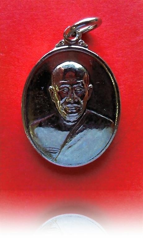 เหรียญที่ระลึกอายุครบ80ปีและ85ปี พระอาจารย์ทอง สิริมังคโล เจ้าอาวาสวัดพระธาตุศรีจอมทอง จ.เชียงใหม่