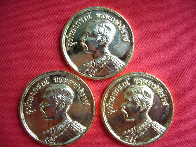 เหรียญเทิดพระเกียรติ ร.5 ปี35 ลพ.เกษมปลุกเสก(เคาะเดียว 450 พร้อมส่ง)เน้อพี่น้องอาวอา