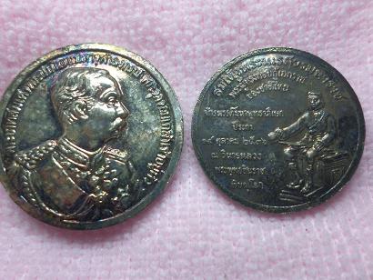เหรียญชินราชวัดพระศรีรัตนมหาธาตุ สถาบันราชภัฏพิบูลสงคราม พิษณุโลก 19ตุลาคม2536 2เหรียญครับ