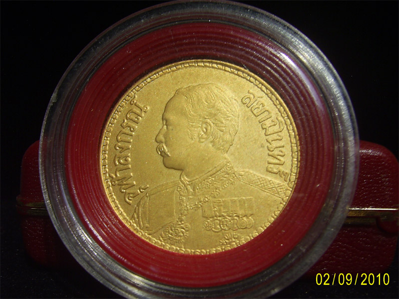เหรียญช้าง3เศียร( ร.5) หลวงพ่อเกษม เขมโก