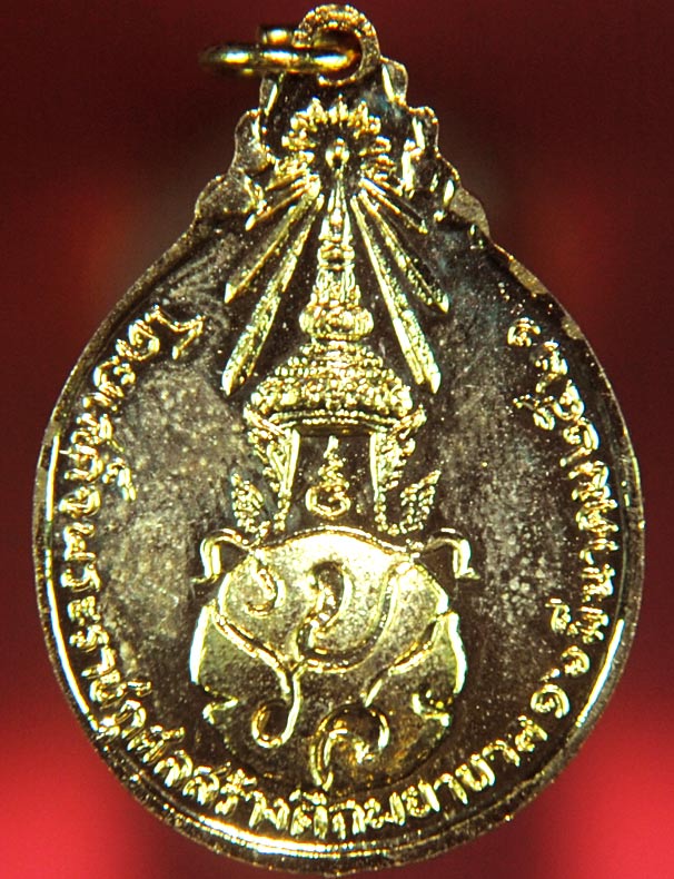 เหรียญหลวงปู่ แหวน หลัง ภปร. ใหญ่ กะหลั่ยทองสวยเดิมๆ ครับ