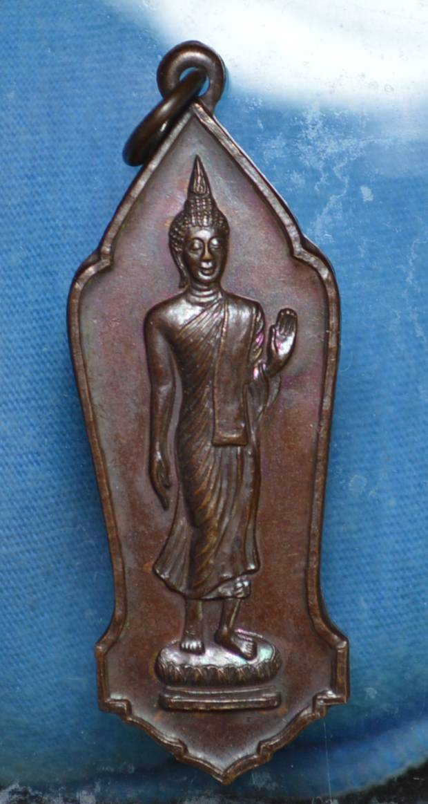 เหรียญพระพุทธมหามงคลนันทบุรีศรีเมืองน่าน