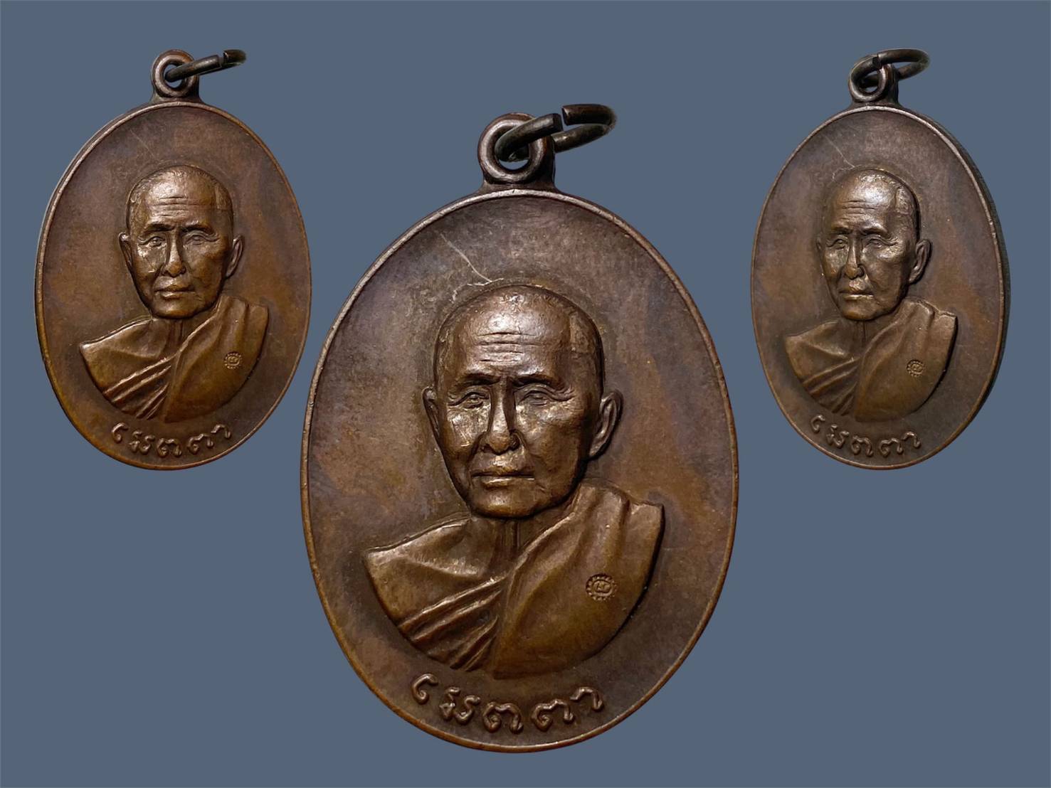 เหรียญเมตตาหลวงปู่สินเนื้อทองแดงสภาพสวย