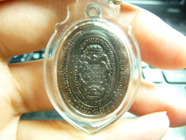 เหรียญรุ่นแรก ครูบาเลิศ วัดทุ่งม่านใต้ จ.ลำปาง เคาะเดียว 350 ครับ