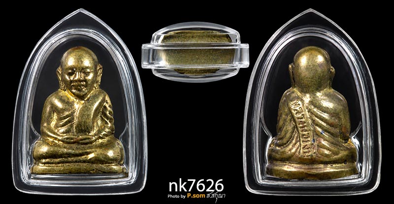 หลวงพ่อเงิน วัดบางคลาน พิมพ์มือเลขแปด พ.ศ.2515