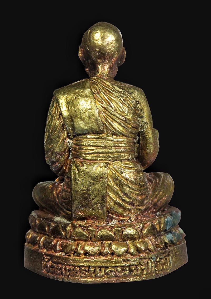 รูปหล่อทองผสมหลวงปู่ดู่