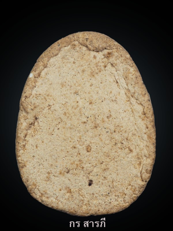 พระปิดตารุ่นแรกครูบาจันต๊ะ