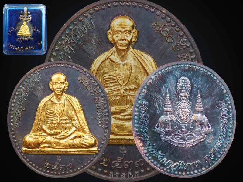  เหรียญครูบาศรีวิชัยเนื้อเงินหน้าทองคำ