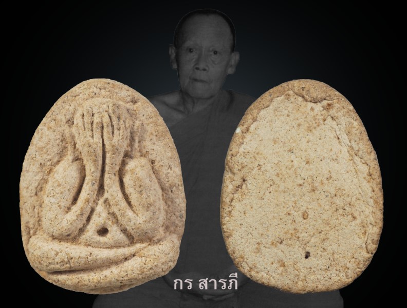 พระปิดตารุ่นแรกครูบาจันต๊ะ