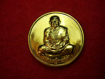 เหรียญโภคทรัพย์ หลวงพ่อทองดำ วัดท่าทอง เหรียญกลมกะไหล่ทองสวยกริ๊บ