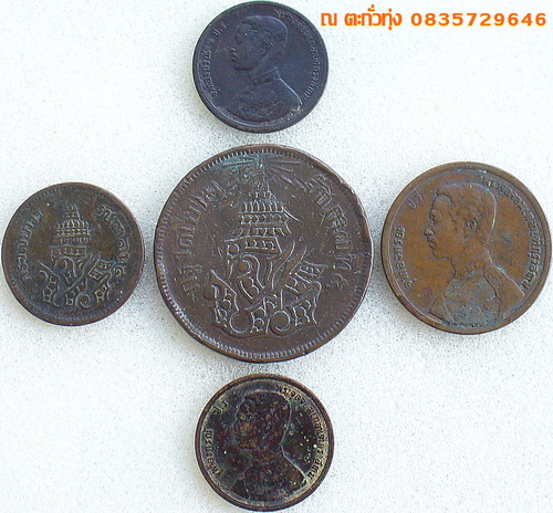 เหรียญกษาปณ์ที่ระลึก,ธนบัตรหายาก รัชกาลที่5,รัชกาลที่8,รัชกาลที่9