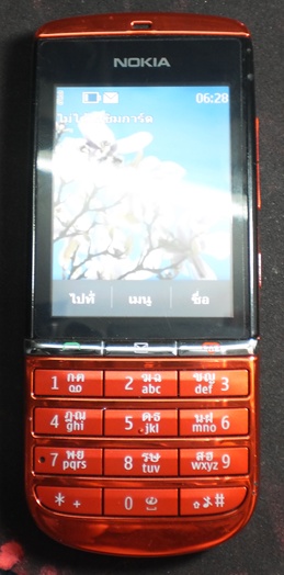 กล้อง5ล้านชัดเวอณร์ Nokia Asha 300 สีแดง มือสอง ซื้อมาไม่ถึงเดือน ประกันศูนย์1ปี อุปกรณ์ครบ ยกเว้นกล