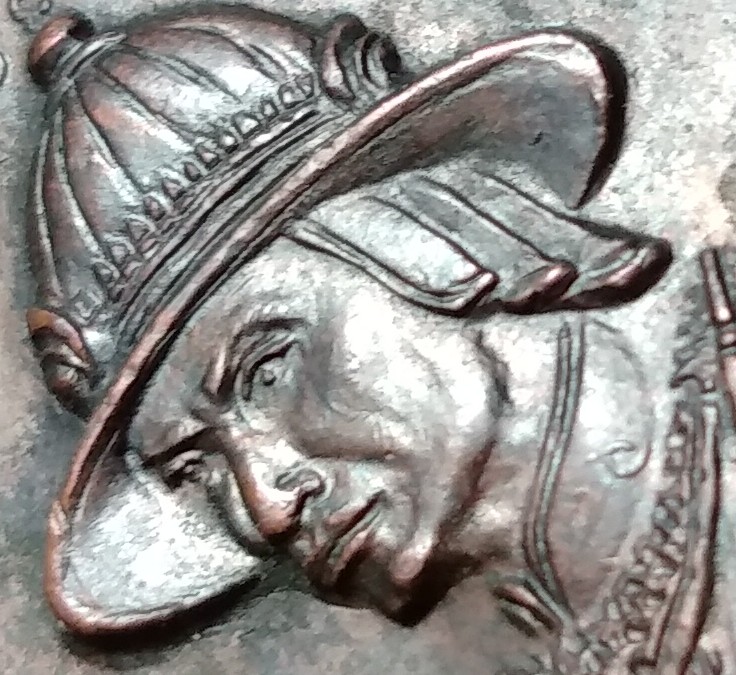 :เหรียญสมเด็จพระนเรศวร ปี ๒๕๑๓