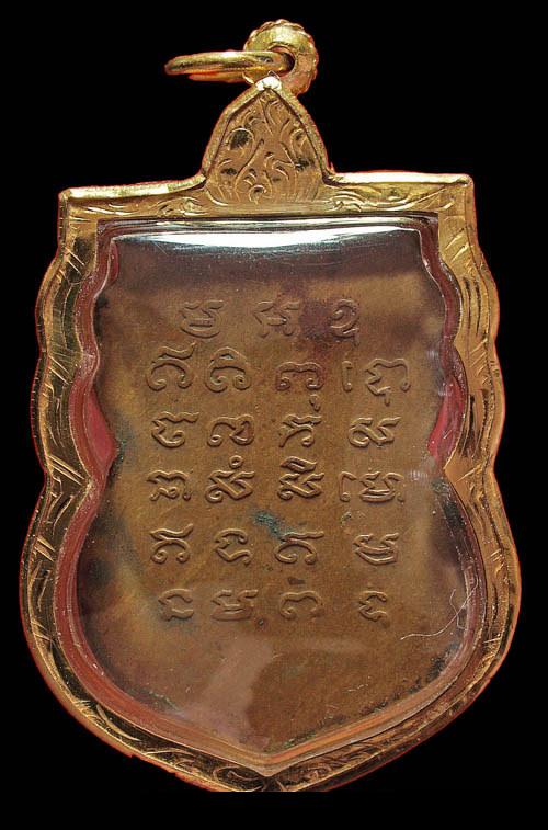 เหรียญหลวงพ่อเปิ่น วัดบางพระรุ่นแรก ออกวัดโคกเขมา ปี 2509 เนื้อทองแดง