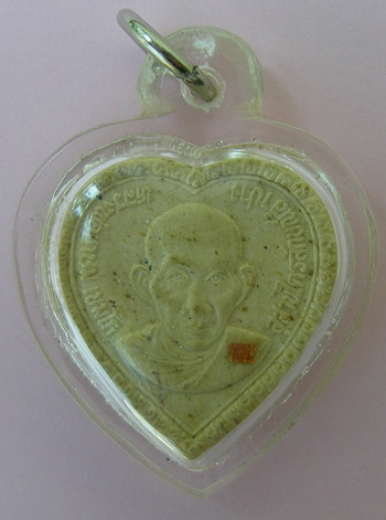 หลวงพ่อเกษมเขมโก (รูปหัวใจ) 60 พรรษามหาราชินี ปี 2535