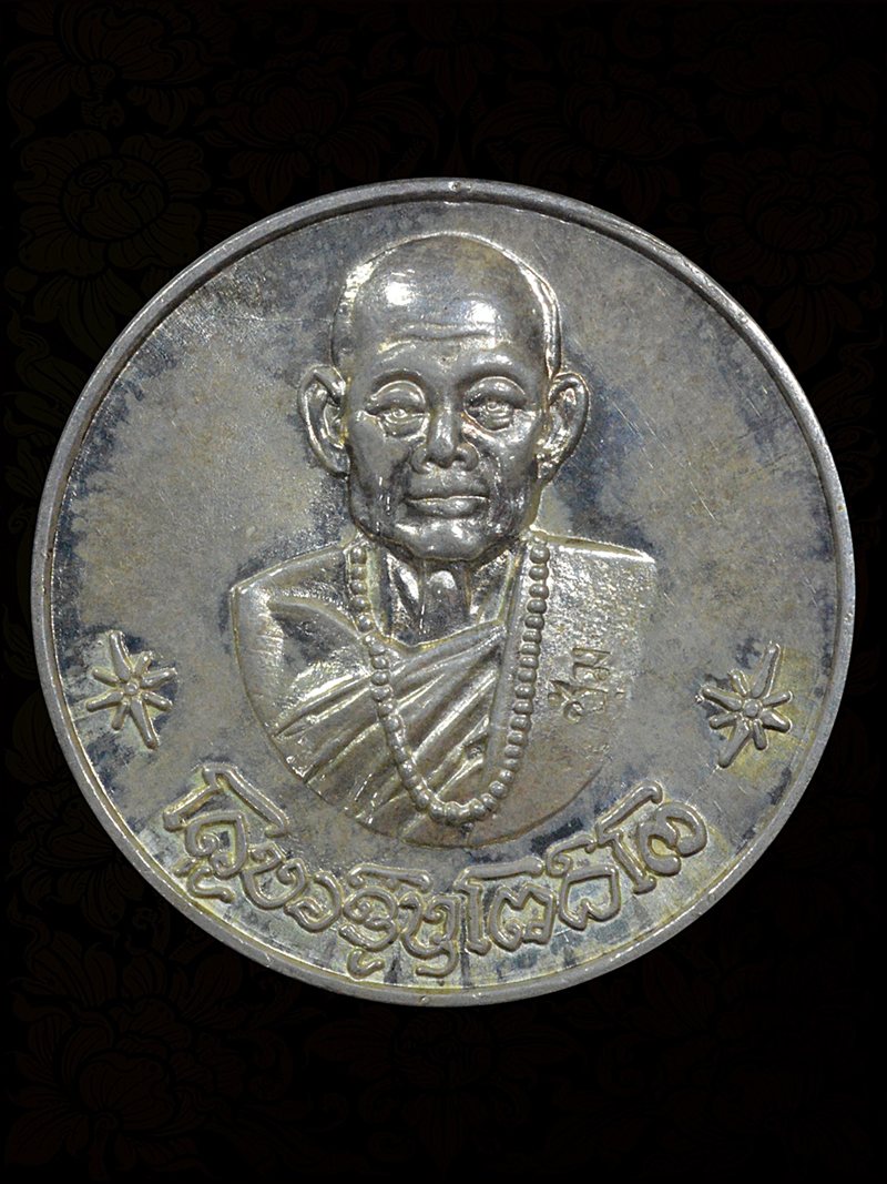 เหรียญโภคทรัพย์เนื้อเงินครูบาชุ่มโค๊ตชุม