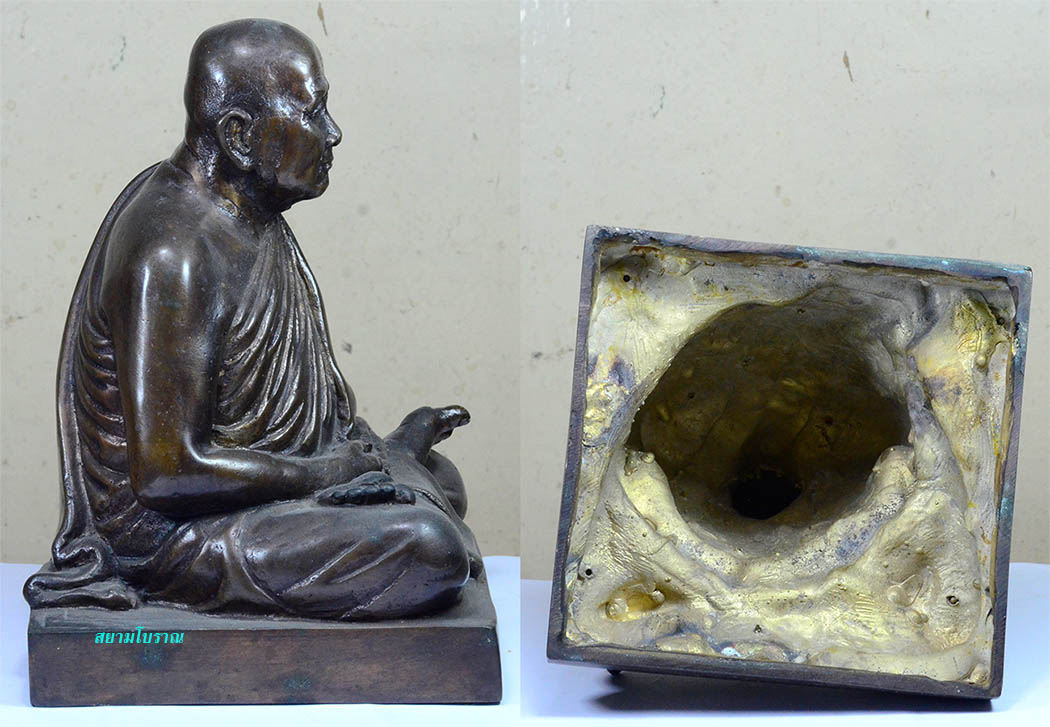 #17617พระบูชาหลวงปู่สิม ปี2526 5นิ้ว