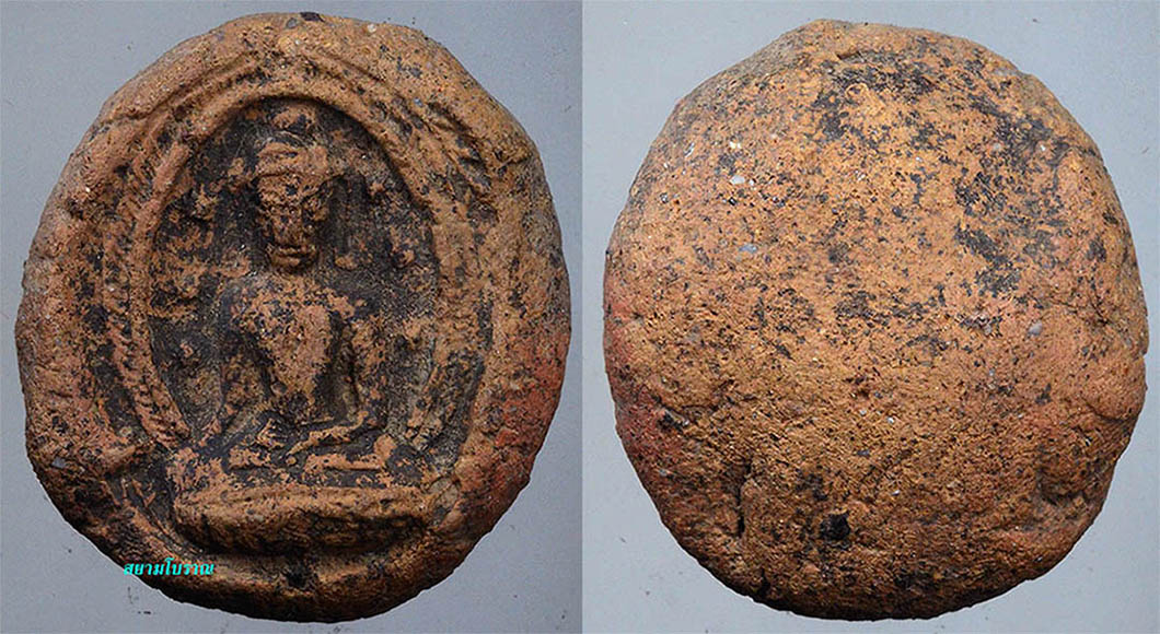 #17685 พระะพิมพ์ดินเผา ศิลปะพยู PYU