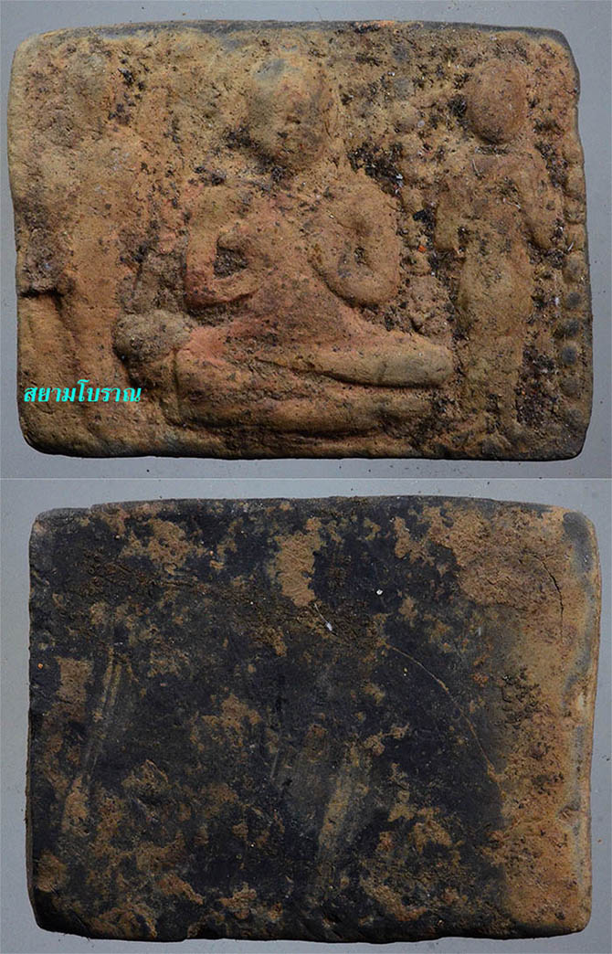 #17786 พระพิมพ์ดินเผา ปางปฐมเทศนา