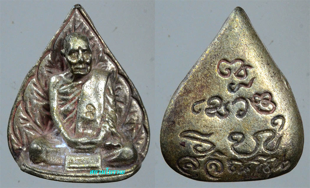 #18198พระรูปหล่อใบโพธิ์หลวงปู่แหวน ปี20