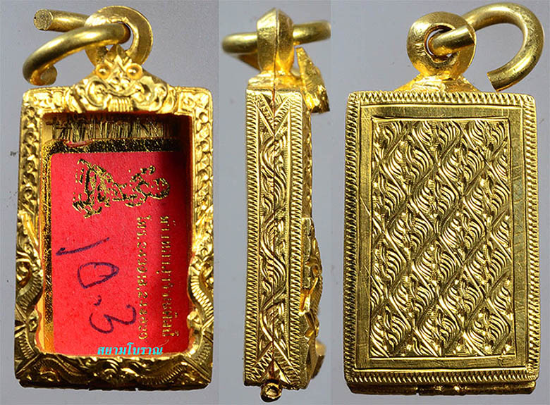 #18205ตลับทองสำหรับเหรียญหล่อหลวงปู่ศุข