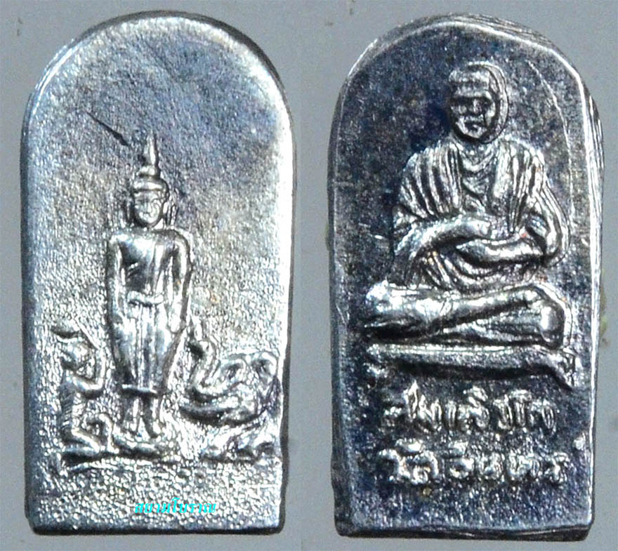 #18231 เหรียญใบมะขาม พระปางป่าเลไลย์ 