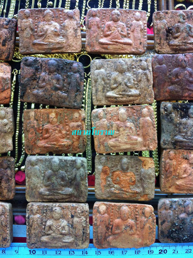 Terracotta Votive Tablets from Pagan