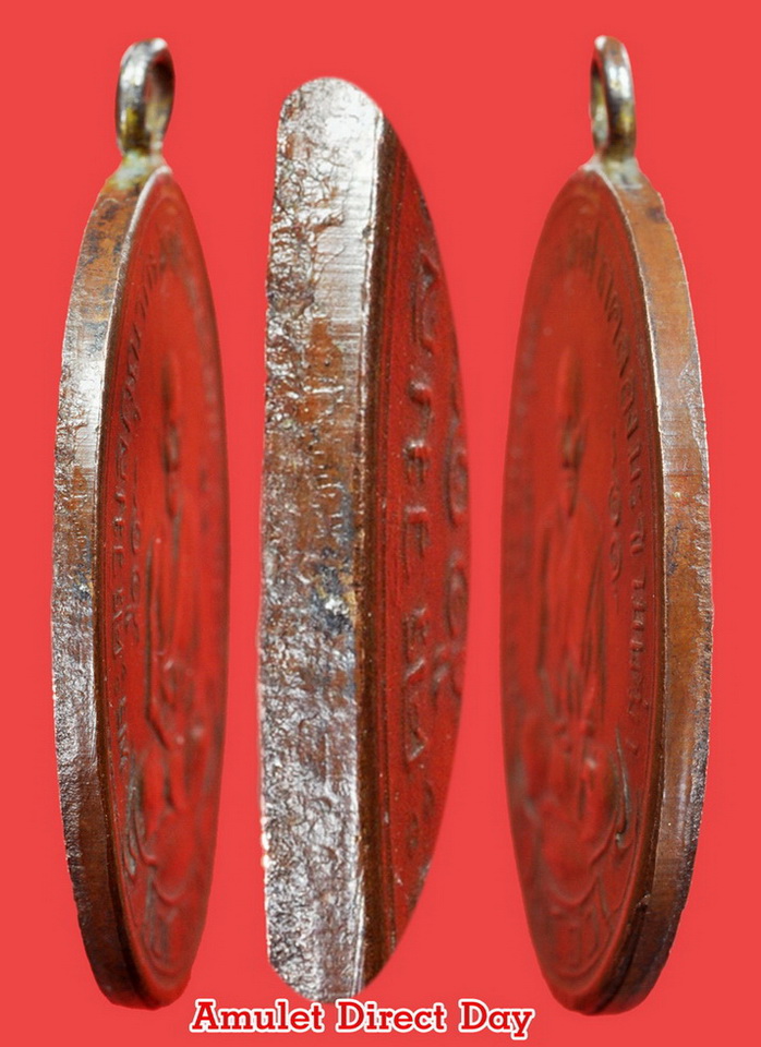 ๛.>>เหรียญยอดนิยม หลวงปู่ศุข วัดปากคลองมะขามเฒ่า พ.ศ. 2466(รุ่นเเรก)องค์ที่1...๛.>>> 