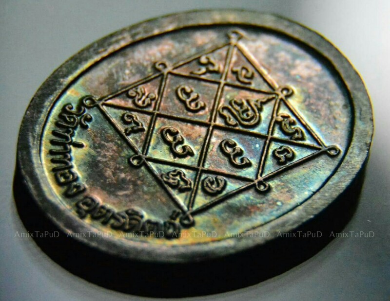 เหรียญ Y2K เนื้อเงิน หลวงปู่ทองดำ วัดท่าทอง อต. 