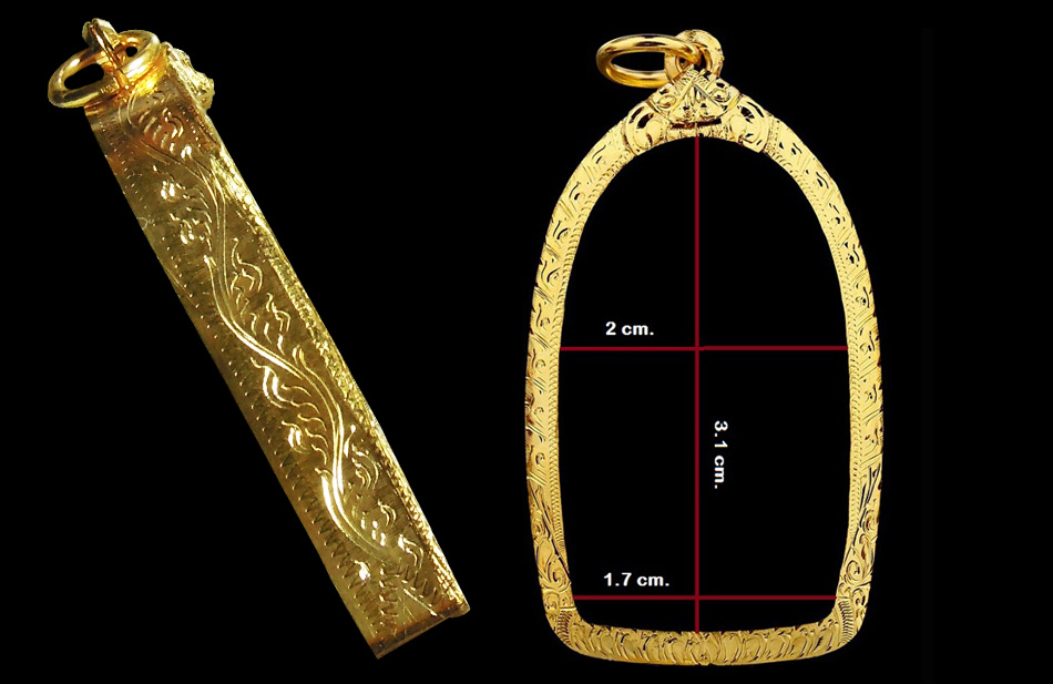 กรอบทองคำทรง “พระคง” ขนาด กว้าง 1.7 x สูง 3.1 cm