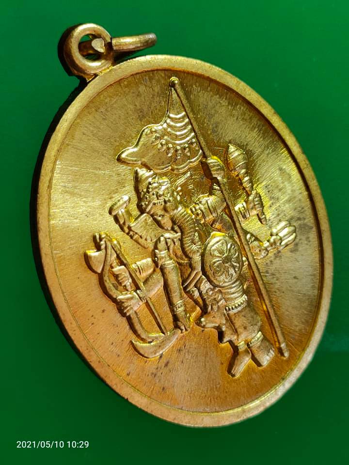 เหรียญพระพิฆเนศ รุ่นสำเร็จโชคดีมีชัย สิงห์เชียงราย สบายแสนล้าน ปี 62