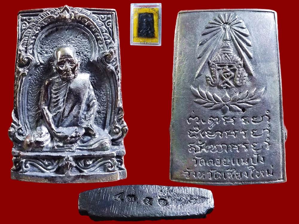 เหรียญ หล่อฉีด หลวงปู่แหวน รุ่นแรก ปี2520 เนื้อ นวะโลหะ  สวยเดิม พร้อมกล่อง  หมายเลข 435 