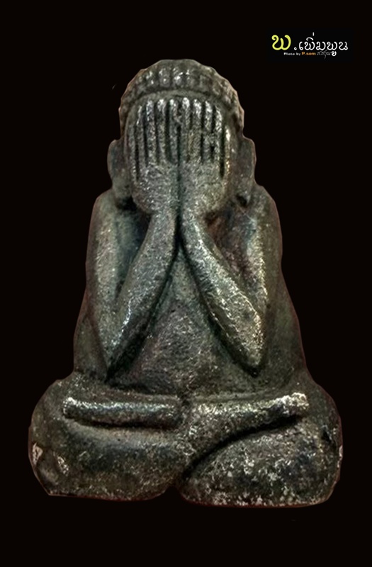 พระปิดตาหลวงพ่อคูณ