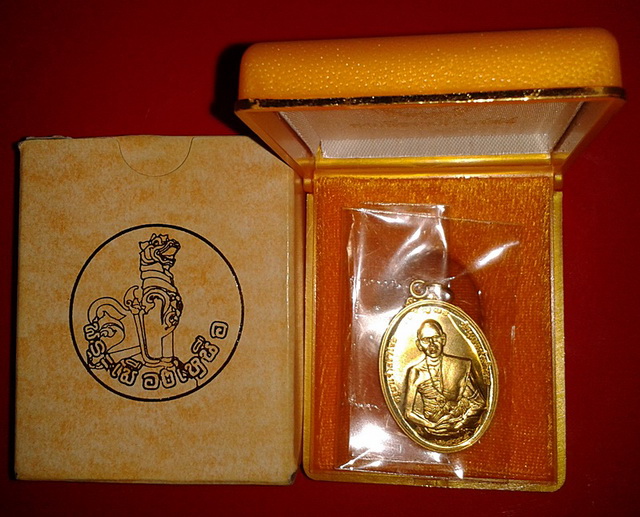 ครูบา ศรีวิชัย เจริญพร กะไหล่ทอง + ทองแดง กล่องเดิม -2,750-