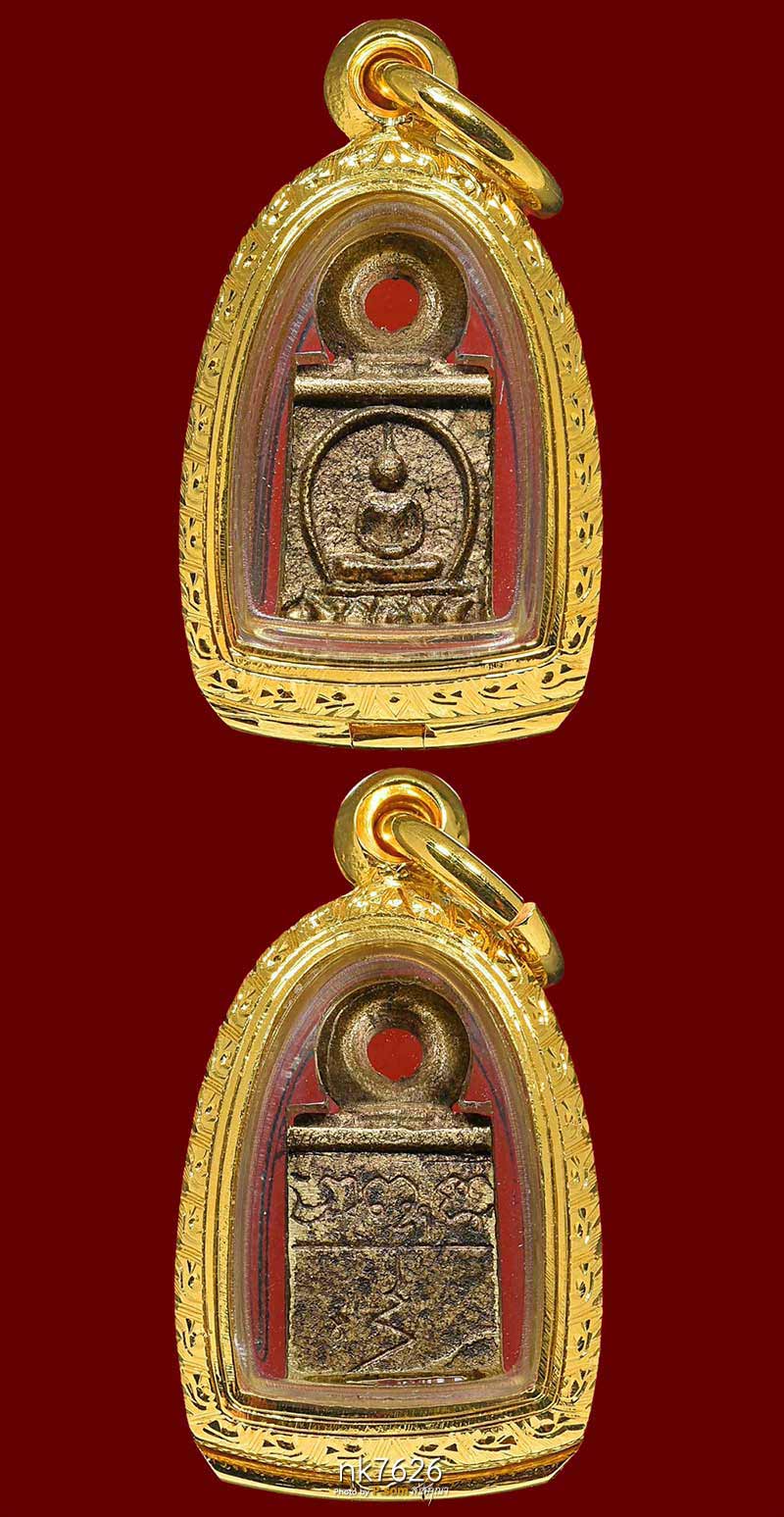 พระพรหม (ตัด) โลหะผสม  หลวงปู่ดู่ 2522