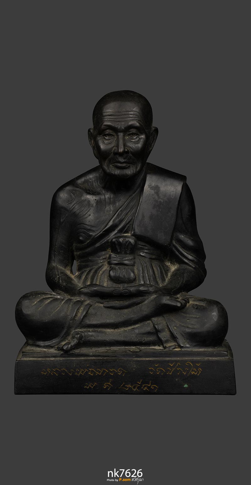 พระบูชาหลวงปู่ทวดวัดช้างให้ 2541 หต้าตัก 5.7 นิ้วสูง8นิ้ว