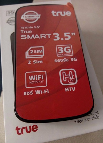 เคาะเดียวเครื่อง true smart 3.5 พร้อมซิม true 300บาท