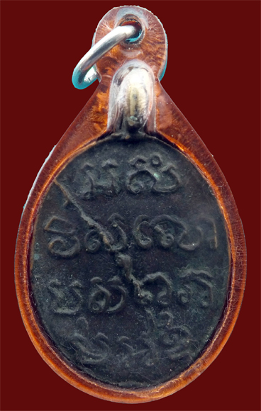 เหรียญหล่อโบราณหลวงพ่อห้อง(รุ่นแรก พ.ศ.2465)เหรียญหล่อคณาจารย์ยุคแรกของเมืองไทย