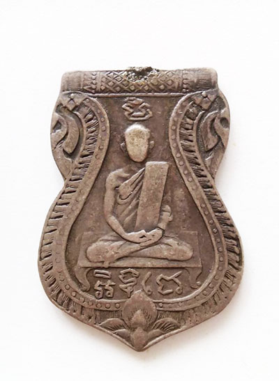 เหรียญหลวงพ่อหิ่ม วัดบางพระ รุ่นแรก เนื้อเงิน พ.ศ.๒๔๗๐ สภาพใช้หูชำรุด