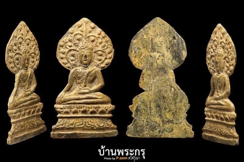 พระเชียงแสนปรกโพธ์ใหญ่