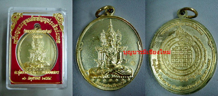 พระพุทธสัพพัญญูรุ่นแรก(บรมเศรษฐีฯ)ปี54