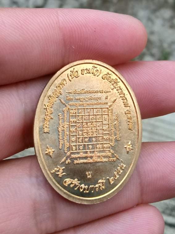 เหรียญพระนเรศวร เกาะคา รุ่นสร้างบารมีปี54 เนื้อสัตตะโลหะ โค๊ต น.