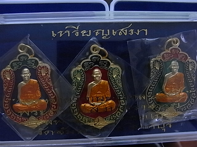 หลวงพ่อจรัญ เสมา 7 รอบ ทองแดงชุบทองลงยา