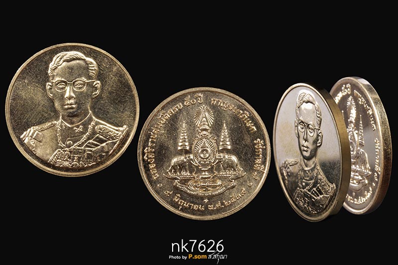 เหรียญฉลองสิริราชสมบัติ 50 ปี กาญจนาภิเษกรัชกาลที่9 พ.ศ. 2539  เนื้อทองคำขัดเงา นํ้าหนักทอง15.2กรัม 