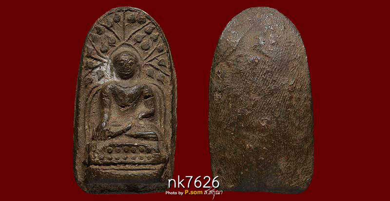 พระบางเขียวกรุดอนแก้ว มีหน้าตา ไม่มีอุดมีซ้อม สวยแชมป์โลก