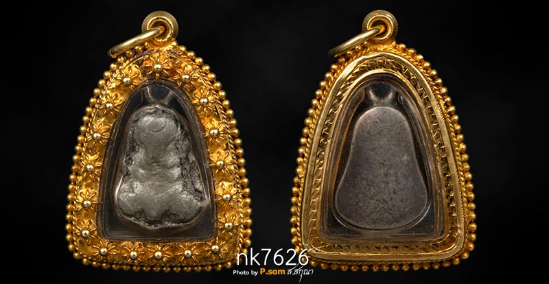 พระปิดตาหลวงปู่เอี่ยม วัดหนัง พิมพ์นะหัว