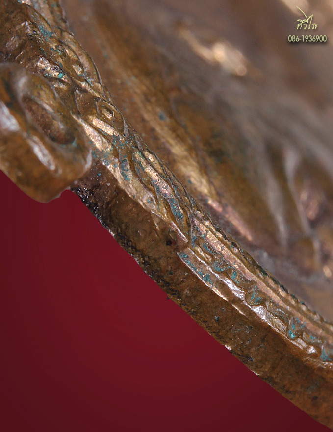 เหรียญรุ่นแรกครูบาสิงห์แก้ว (ครูบาผีกลัว) วัดปากกอง บล็อกหนึ่งกลม ผิวสวยเดิมๆ